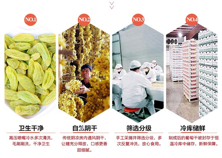 安小康 【邮乐湖北直播间】 限时福利    新疆特产葡萄干果干零食180克/袋