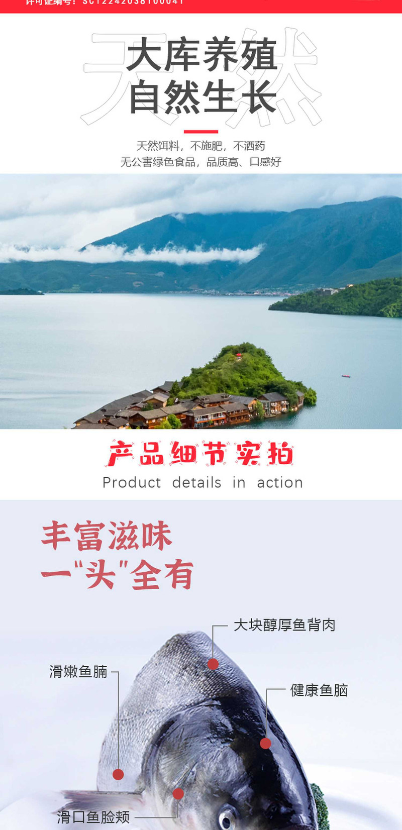  好余轩 【湖北特产】丹江特产剁椒鱼头+手工鱼丸+手工鱼糕 总计3袋装