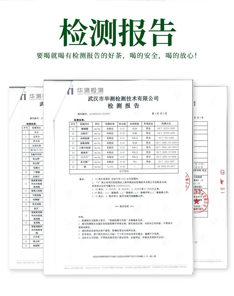 安小康  【爆款推荐】湖北武当高山云雾红茶2罐+ 金丝皇菊1罐  茶叶组合【周末折上折】