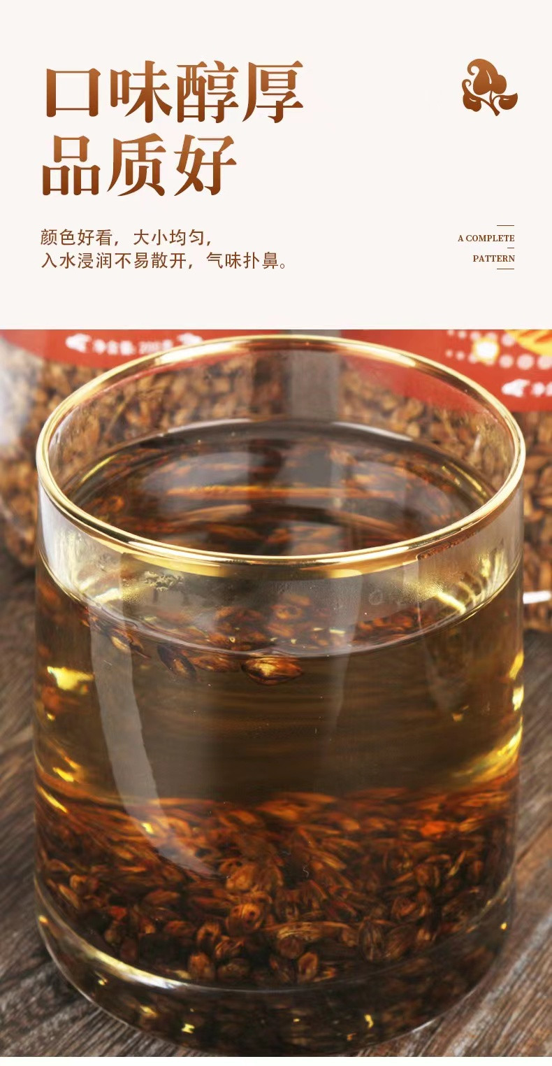 茗花百汇 【邮政助农】大麦茶200克/罐 醇香回甘常备茶饮【XR】