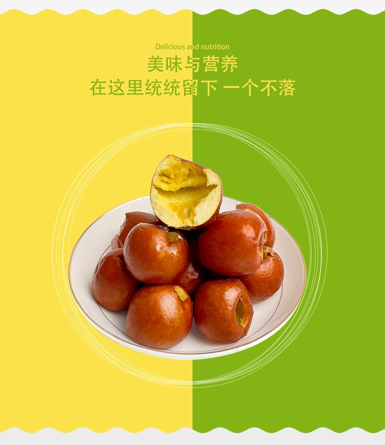 山菓树 【邮政助农】果蔬脆冻干脆冬枣30g/袋   健康零食【QG】