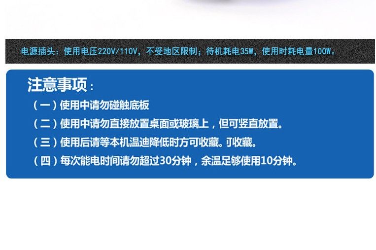 亿宝玺 无水便携式电烫斗家用正品迷你小型学生宿舍手持小功率旅行熨烫机