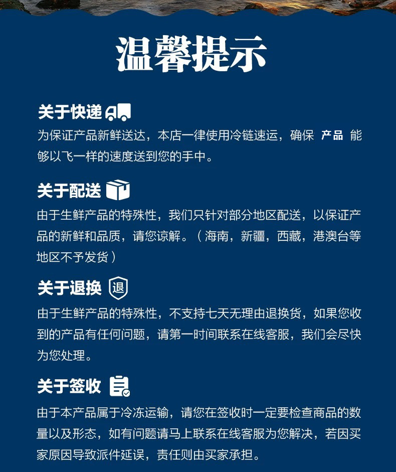 【券后折扣价89元】百仙岛 鱿鱼整只冷冻鱿鱼须海鲜章鱼足野生鱿鱼头鲜活3斤烧烤食材