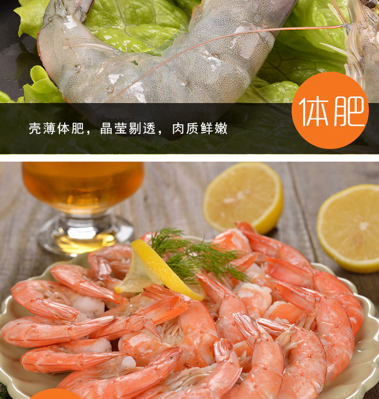 百仙岛  盐冻大虾3.6斤（50-60规格）无冰衣