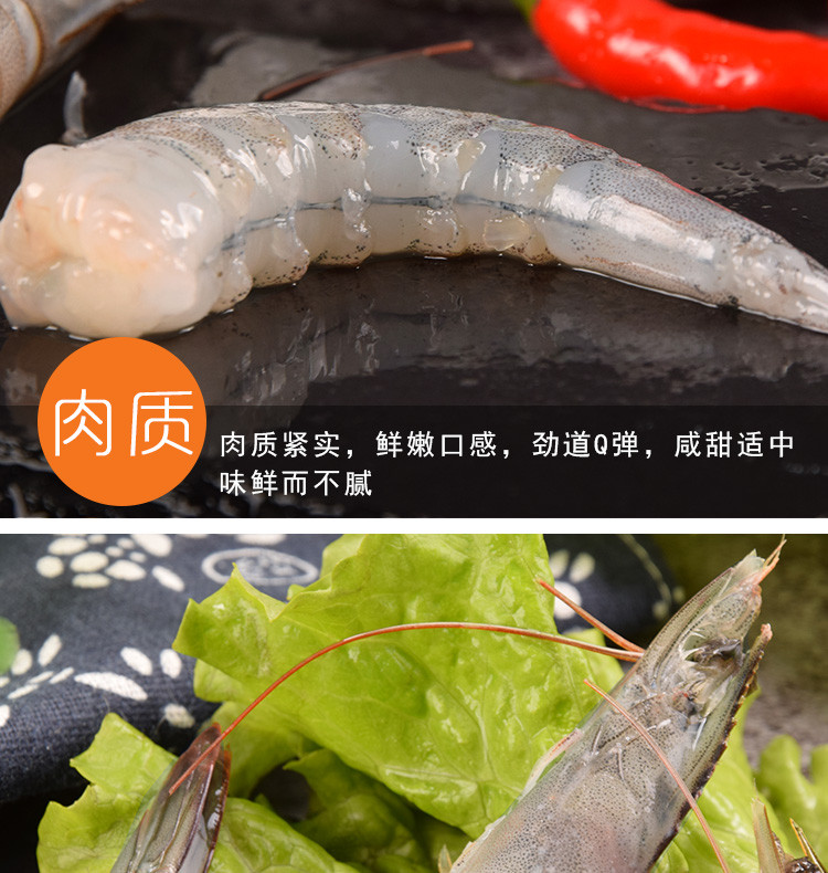 百仙岛  盐冻大虾3.6斤（50-60规格）无冰衣