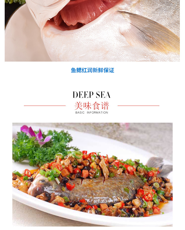 百仙岛  金鲳鱼冷冻3斤（3条）海鲜水产平鱼野生海捕金昌鱼东海海鱼
