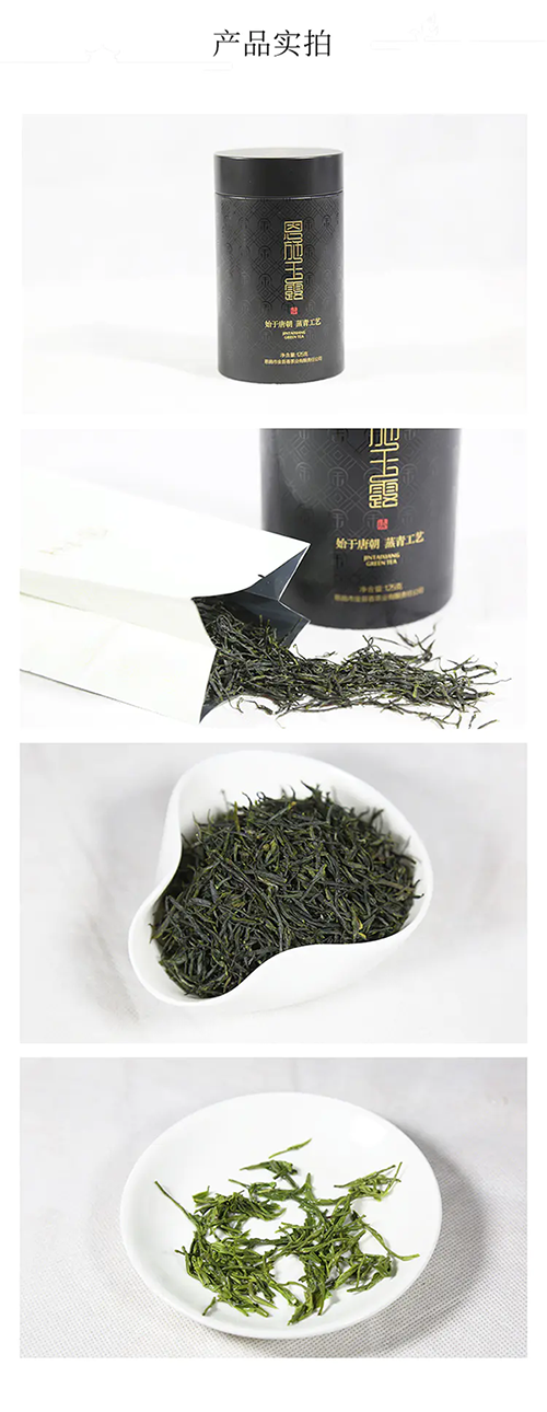 金苔香-恩施玉露 罐装 125克 传承古法，采用蒸青杀青工艺研制 绿茶