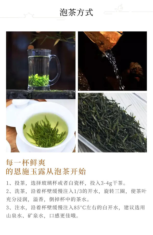 金苔香-恩施玉露 罐装 125克 传承古法，采用蒸青杀青工艺研制 绿茶