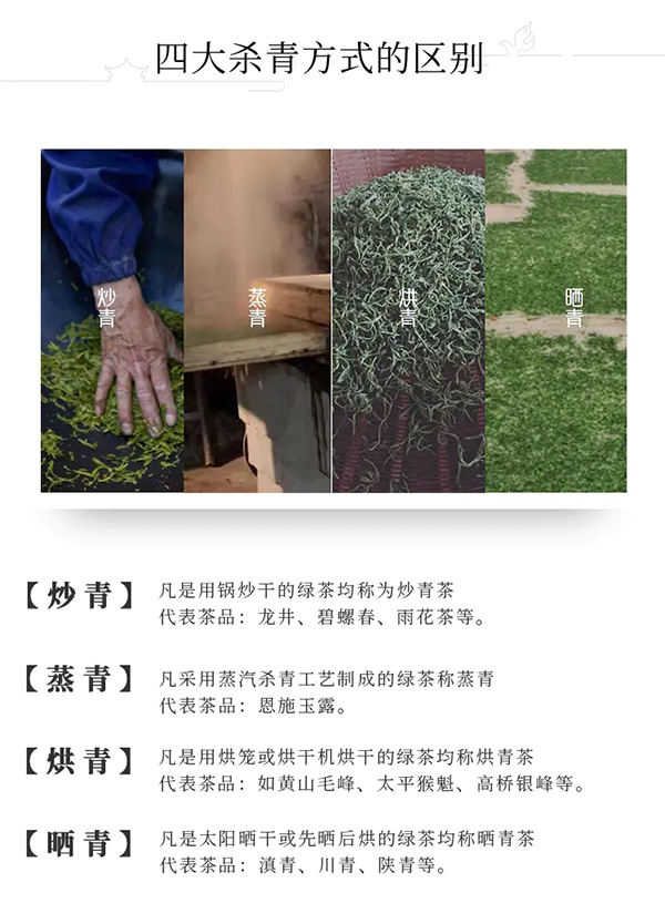 金苔香-恩施玉露 罐装 125克 传承古法，采用蒸青杀青工艺研制 绿茶