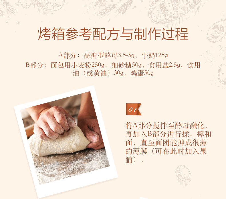 金龙鱼面包用小麦粉500g*2