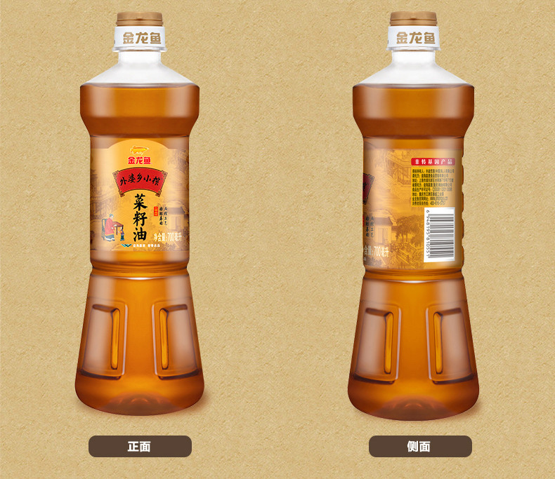 金龙鱼外婆乡小榨菜籽油700ml*4