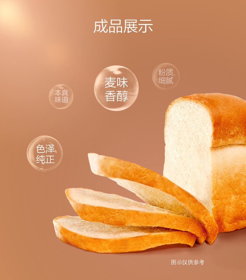 【品牌特惠，领券立减5元】金龙鱼澳大利亚麦芯粉1KG*2+金龙鱼面包用小麦粉500G