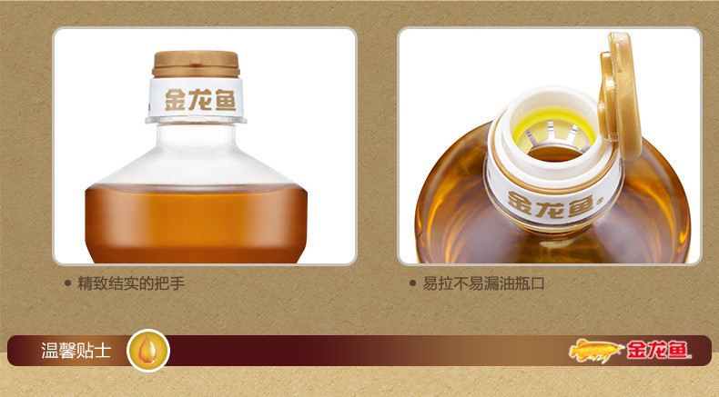 金龙鱼外婆乡小榨菜籽油700ml*4