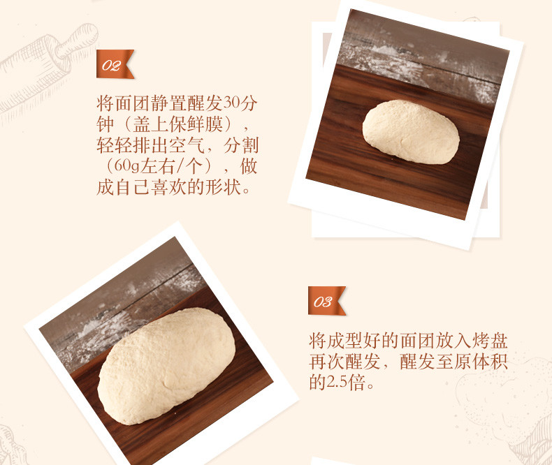 金龙鱼面包用小麦粉500g*2
