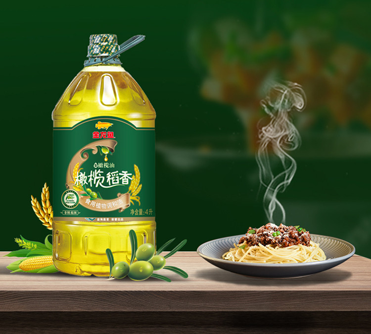 金龙鱼 食用调和油橄榄稻香4L（2021.11月生产）