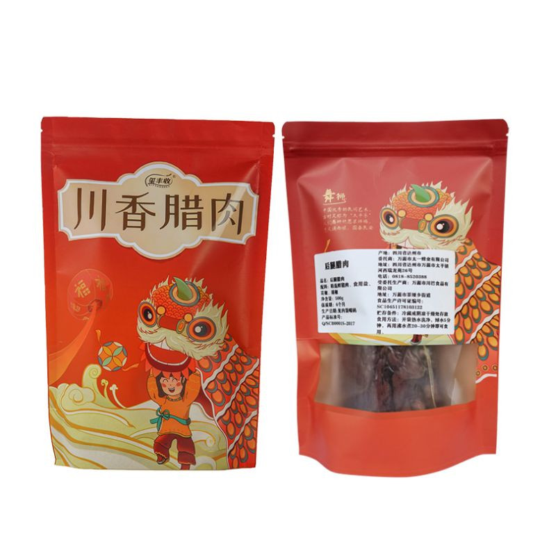 四川达州万源市玺丰收 腊后腿肉500g/袋