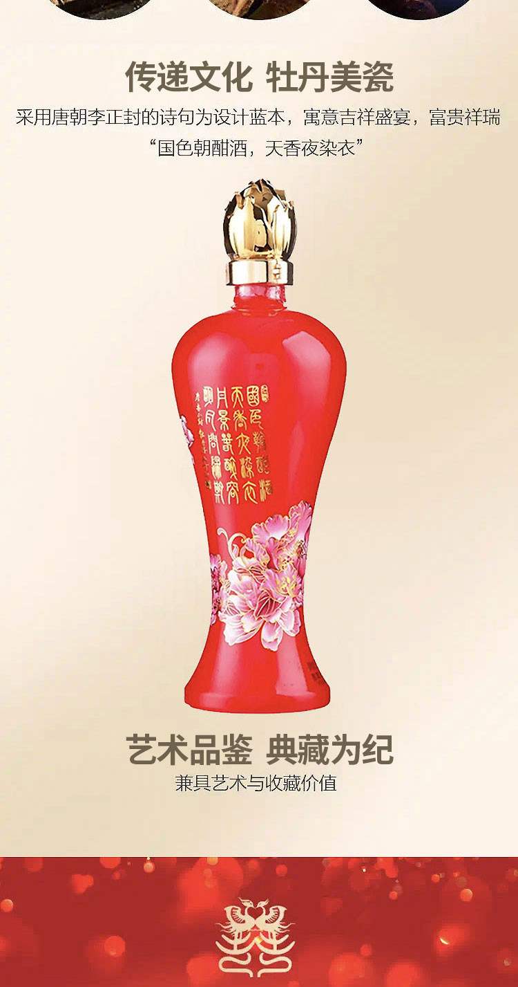 五粮液 五粮液 花开盛世52度浓香型白酒500ml/瓶 单瓶装