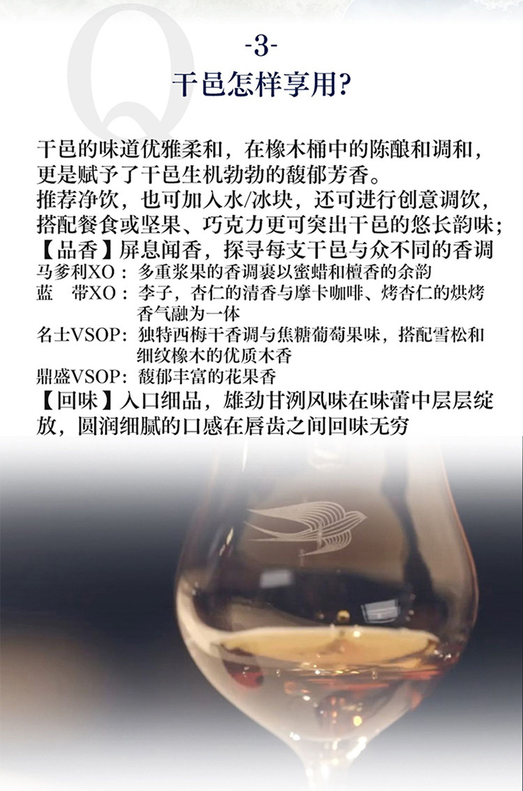 马爹利(Martell) 蓝带 XO级干邑白兰地 洋酒