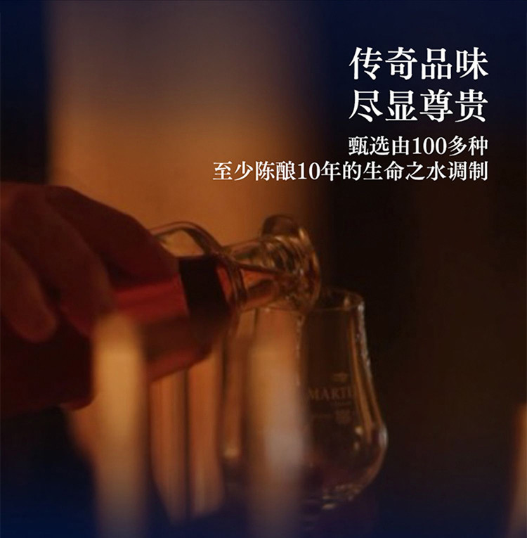 马爹利(Martell) 蓝带 XO级干邑白兰地 洋酒