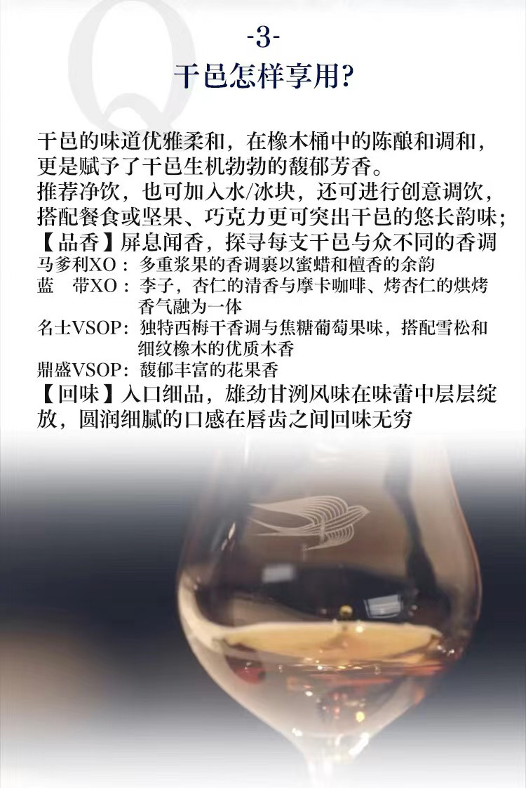 马爹利(Martell) 鼎盛1000mL  VSOP级干邑白兰地