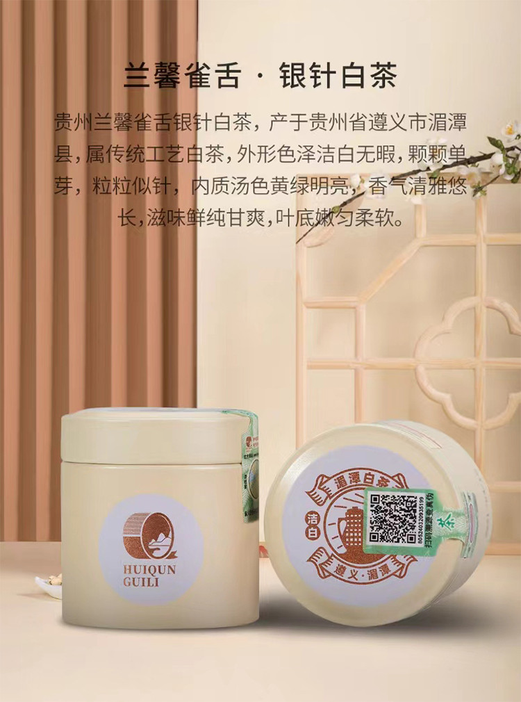 惠群贵礼 53度飞天茅台50mL*2瓶 4款茶叶礼盒