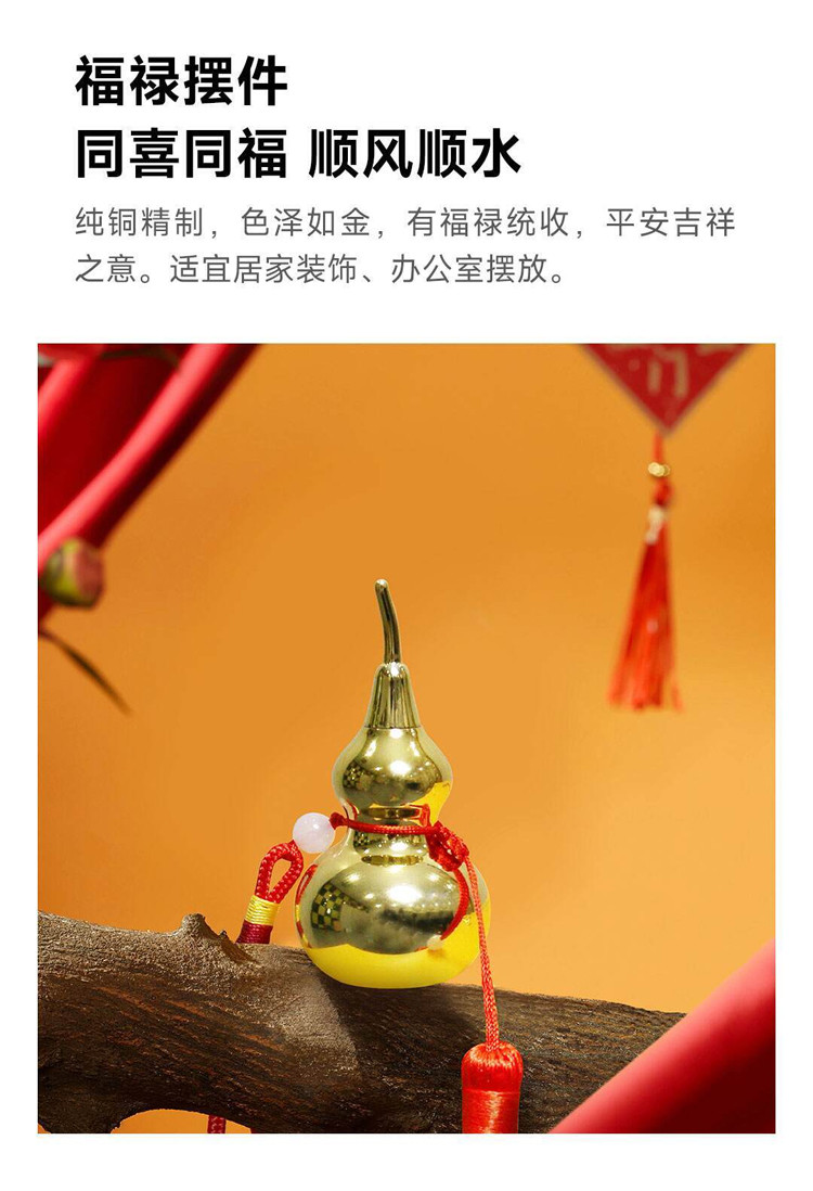 惠群贵礼 53度飞天茅台 酱香型白酒 福禄双全礼盒 (整箱6盒装）