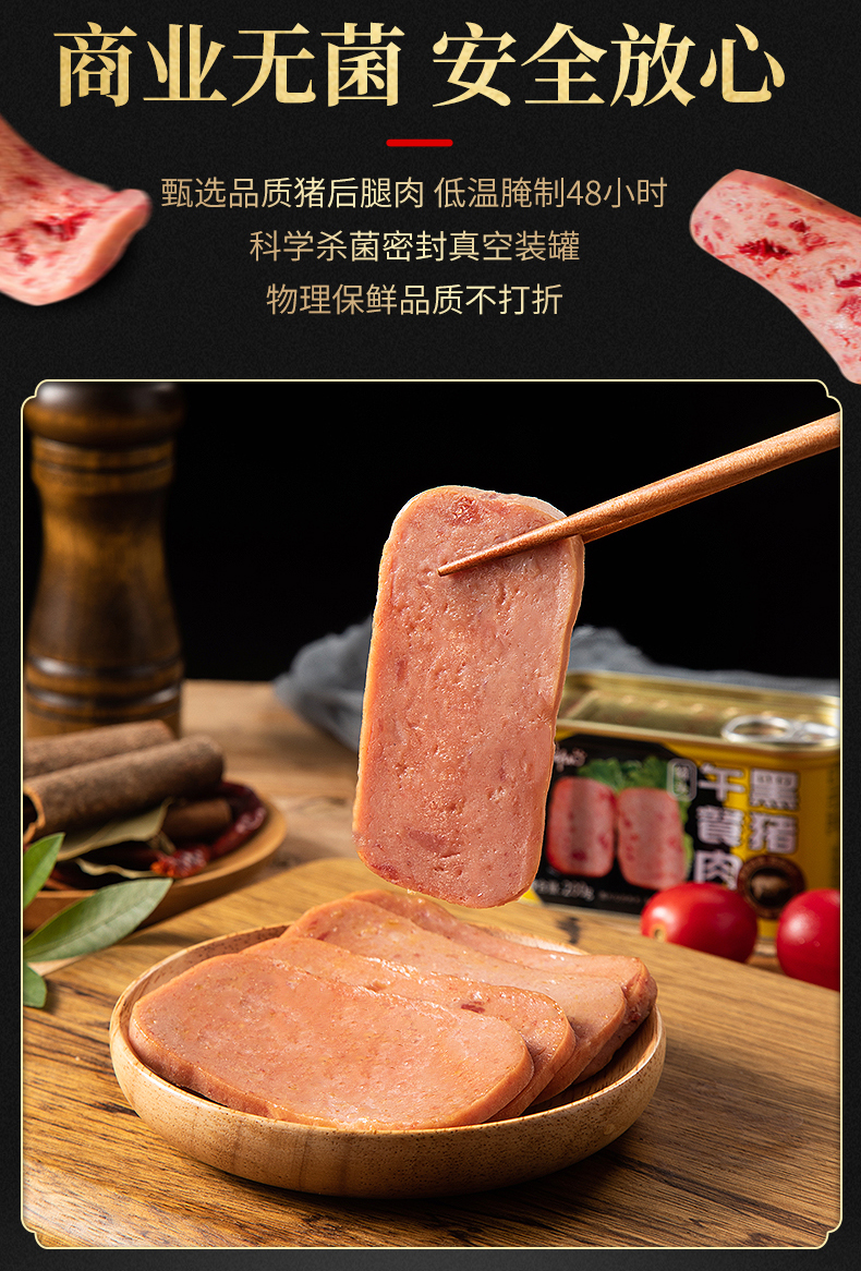 【券后20.8元】刻凡200g*2罐午餐肉罐头猪肉罐头即食下饭菜火锅火腿