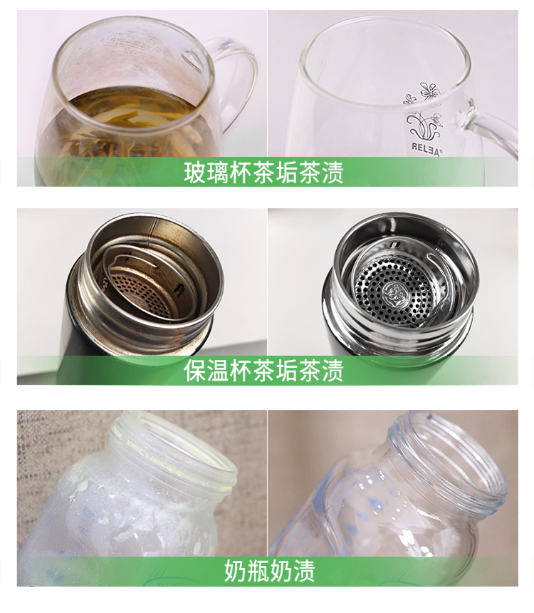 老管家【400g*2】茶垢清洁剂茶渍咖啡渍清除剂茶具水杯茶壶除垢剂免刷洗