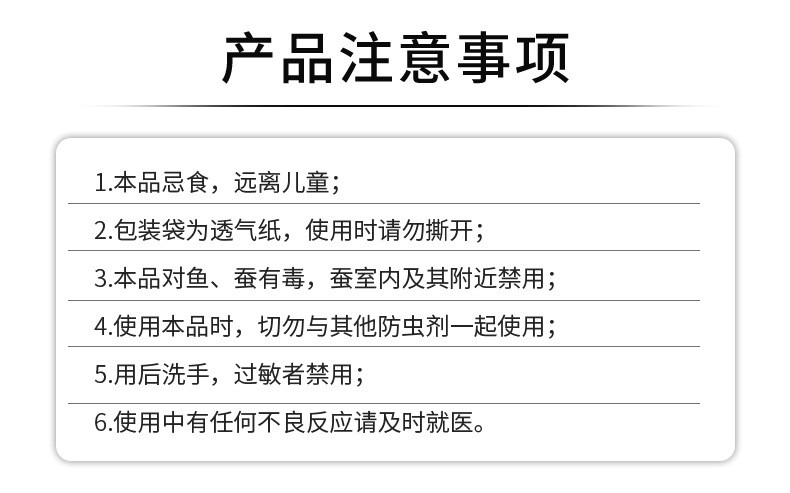 老管家【100g*3包】防霉防蛀片剂防虫防蛀片剂家用芳香卫生球驱蟑螂衣橱