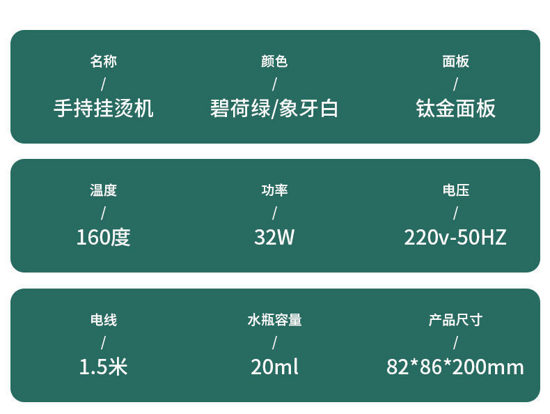 【券后29.8元】黑桃A手持挂烫机家用蒸汽刷电熨斗迷你便携式熨烫机衣服