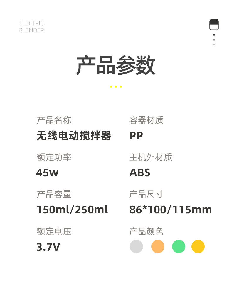 哈罗小黄鸭【券后29.8元】无线电动捣蒜器/绞肉/蒜泥/宝宝辅食机