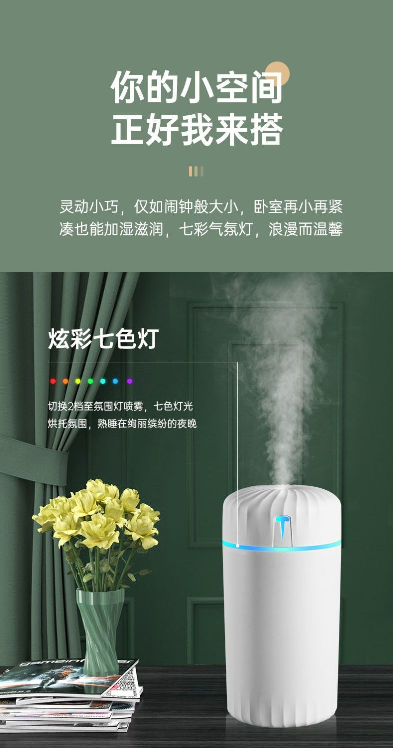 黑桃AUSB加湿器卧室家用车载静音无线大雾量桌面香薰喷雾