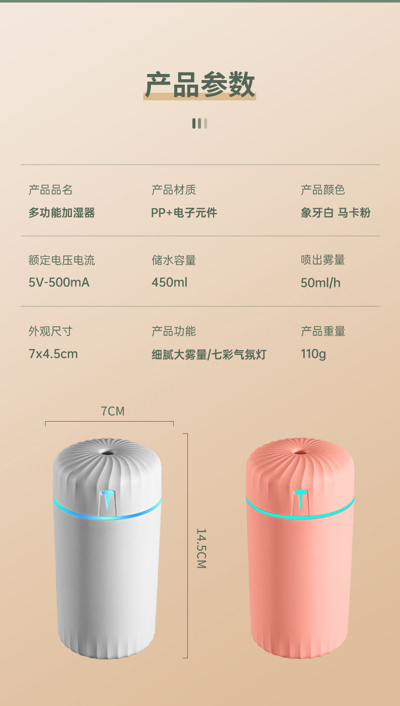 黑桃AUSB加湿器卧室家用车载静音无线大雾量桌面香薰喷雾