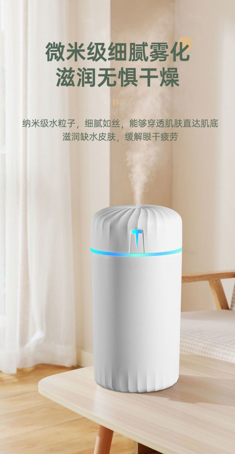 黑桃AUSB加湿器卧室家用车载静音无线大雾量桌面香薰喷雾