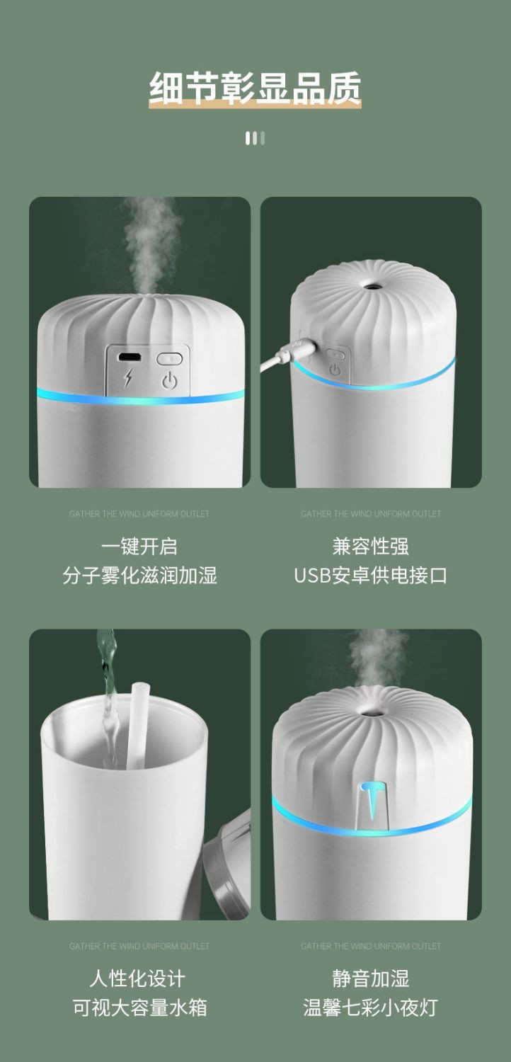 黑桃AUSB加湿器卧室家用车载静音无线大雾量桌面香薰喷雾