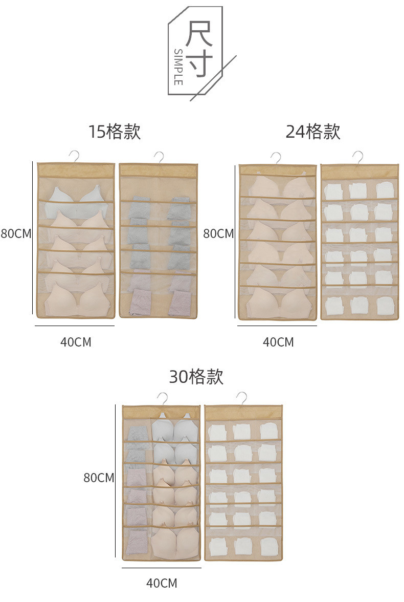 【券后15.9元】金盛和【正面12+反面18】双面内衣多功能袜子挂袋内裤悬挂式布艺袋收纳神器墙挂式文