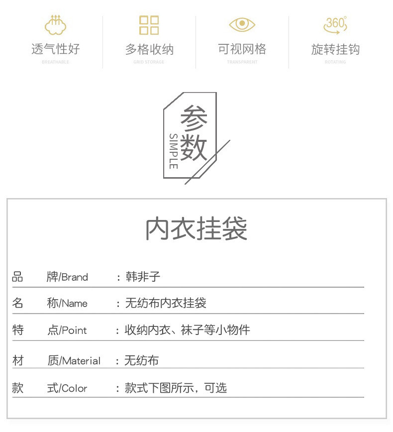 【券后15.9元】金盛和【正面12+反面18】双面内衣多功能袜子挂袋内裤悬挂式布艺袋收纳神器墙挂式文