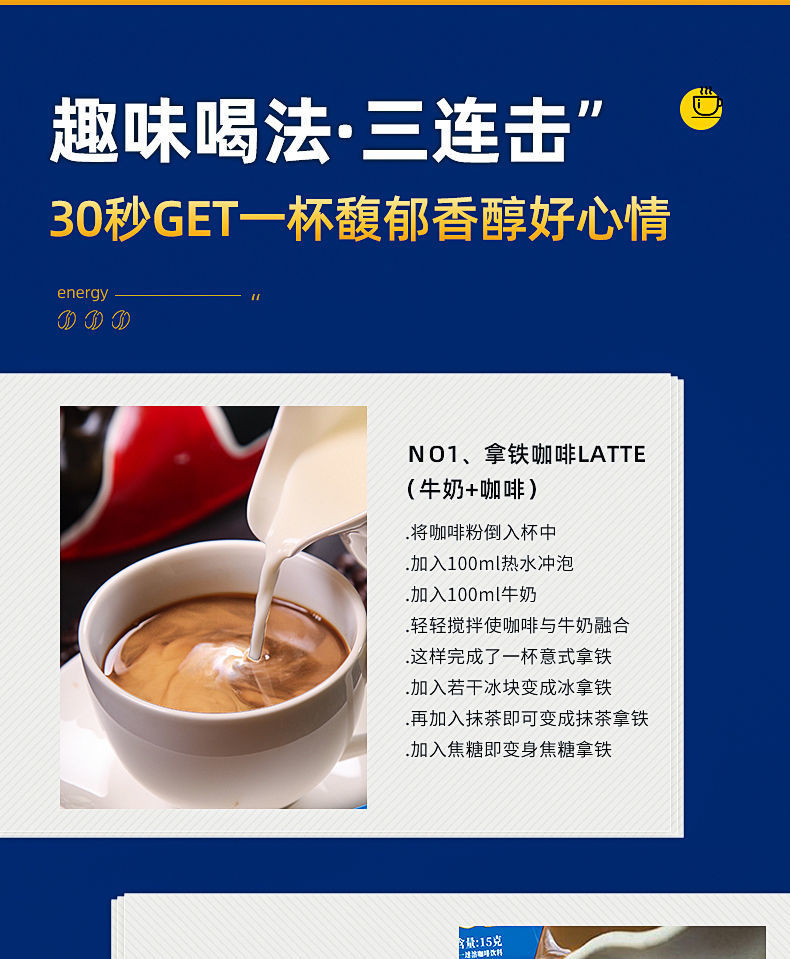 【买2份送杯子】蓝山咖啡速溶40条/10条CATFOUR卡布奇诺特浓咖啡 提神醒脑咖啡粉【优乐购】