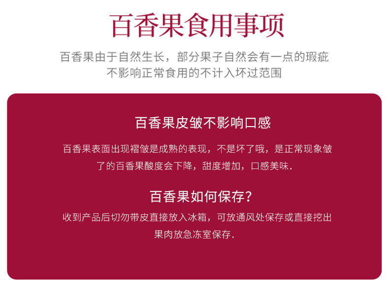 【助农鲜果】亚热带高山百香果鸡蛋果精选新鲜大果酸甜多汁云南/广西仓现发【优乐购】