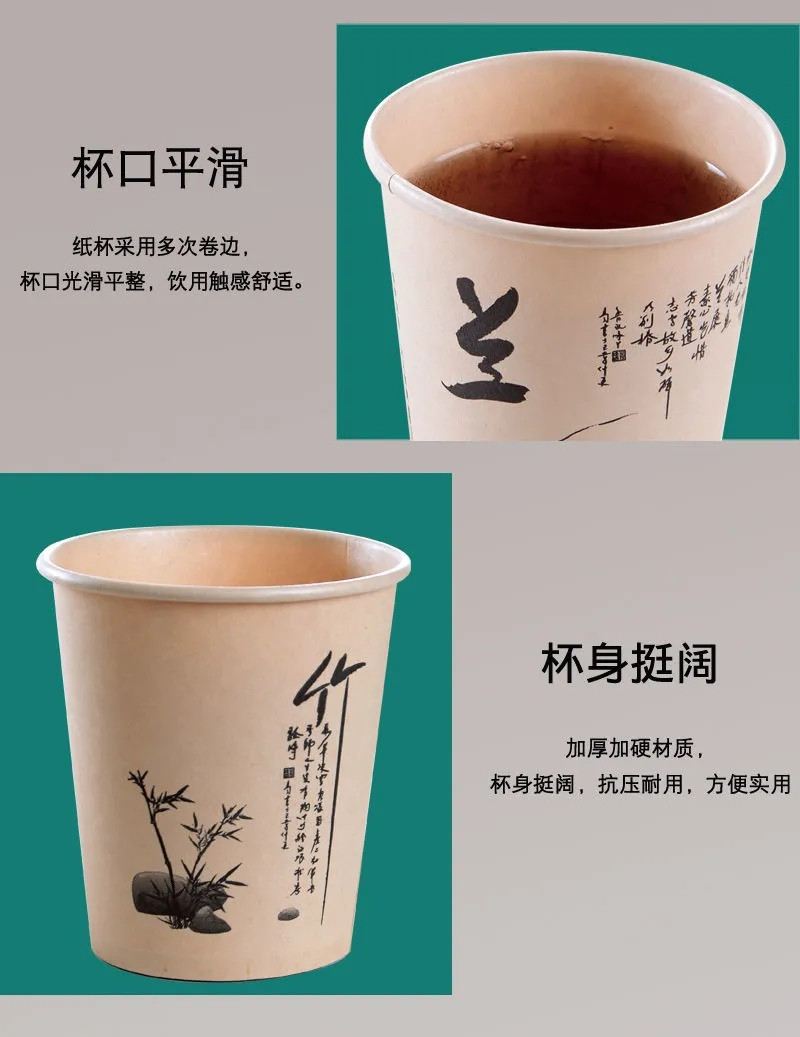 【纸杯】一次性杯子加厚家用商务办公100/200/500只装多规格210ml/250ml【优乐购】