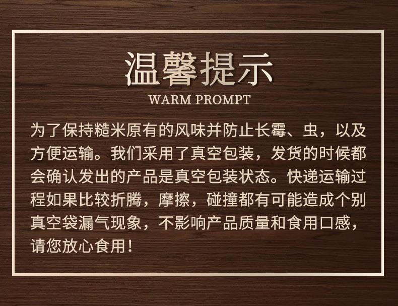 山满田 【多色糙米】东北三色糙米/五色糙米/七色糙米多规格真空低脂健身孕妇三色米脂减代餐粥粗粮杂粮