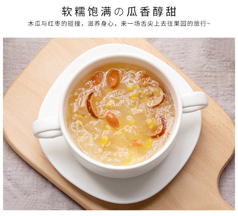 盛耳 【柒小耳】7种口味冻干银耳羹冲泡即食早餐代餐上班莲子百合红枣枸杞冰糖雪梨木瓜火龙果