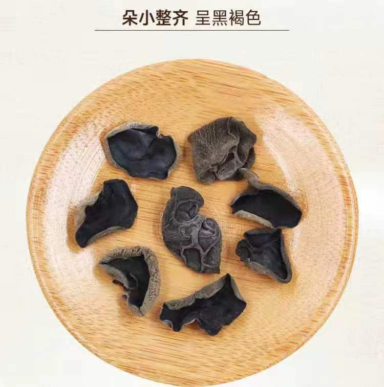 万家发 【深山木耳】东北秋木耳黑木耳干货椴木碗耳秋木耳干木耳农家土特产