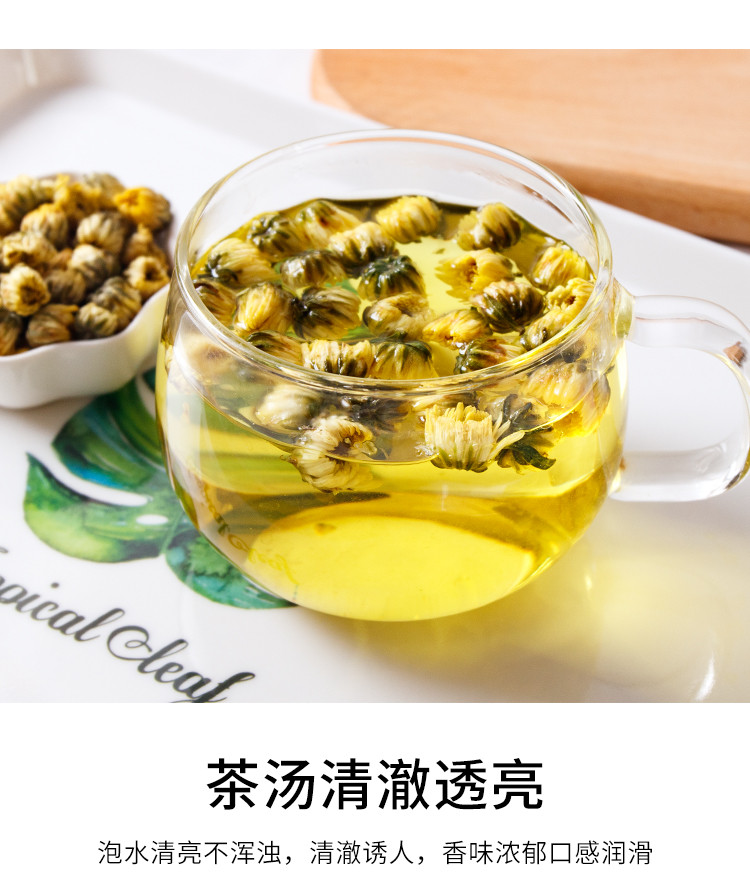 徽药居 【50克罐装】胎菊花茶胎菊王灌装桐乡杭白菊贡菊散装泡茶花茶菊花花蕾【养生茶】