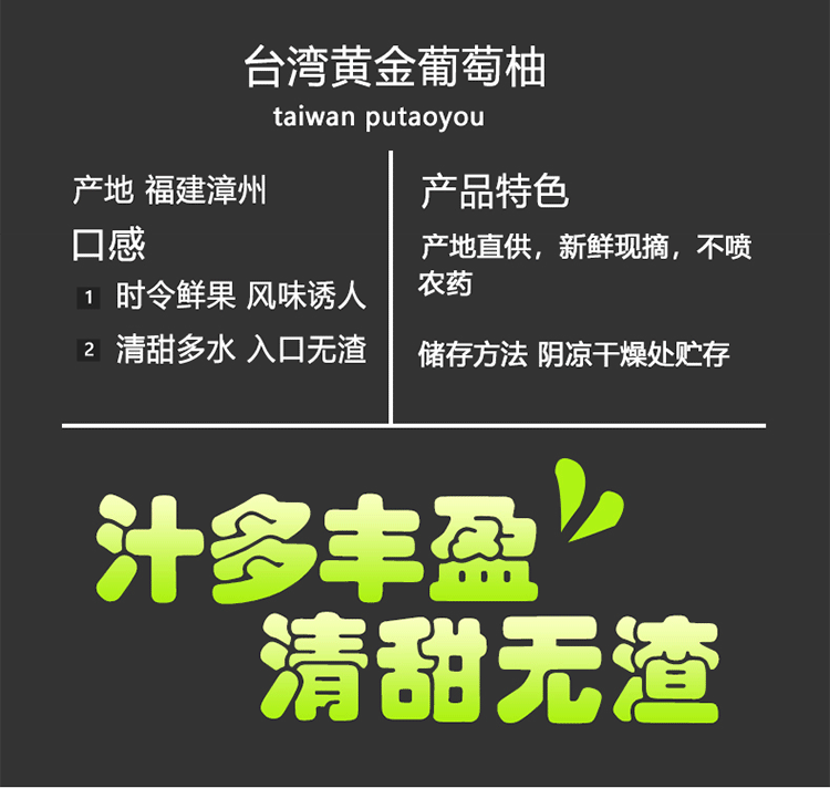 福运祥 【爆汁清甜】黄金葡萄柚子正宗西柚孕妇新鲜水果黄肉蜜柚富含维生素营养价值高柚【优乐购】