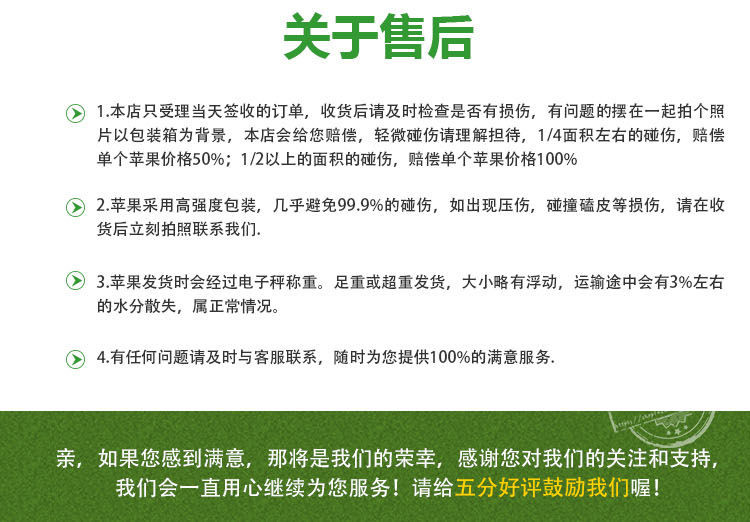 福运祥 【烟台栖霞红富士】正宗山东脆甜红富士精选苹果孕妇水果3/5斤 新鲜水果脆甜多汁