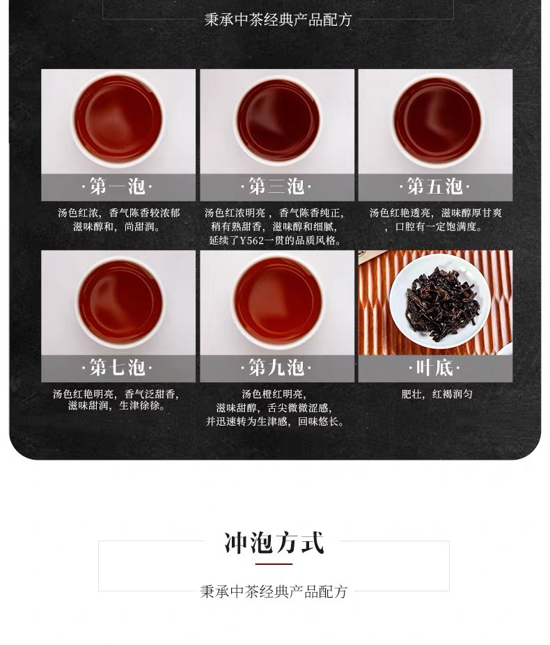 中茶 云南普洱熟茶 普洱茶 100g铁罐装