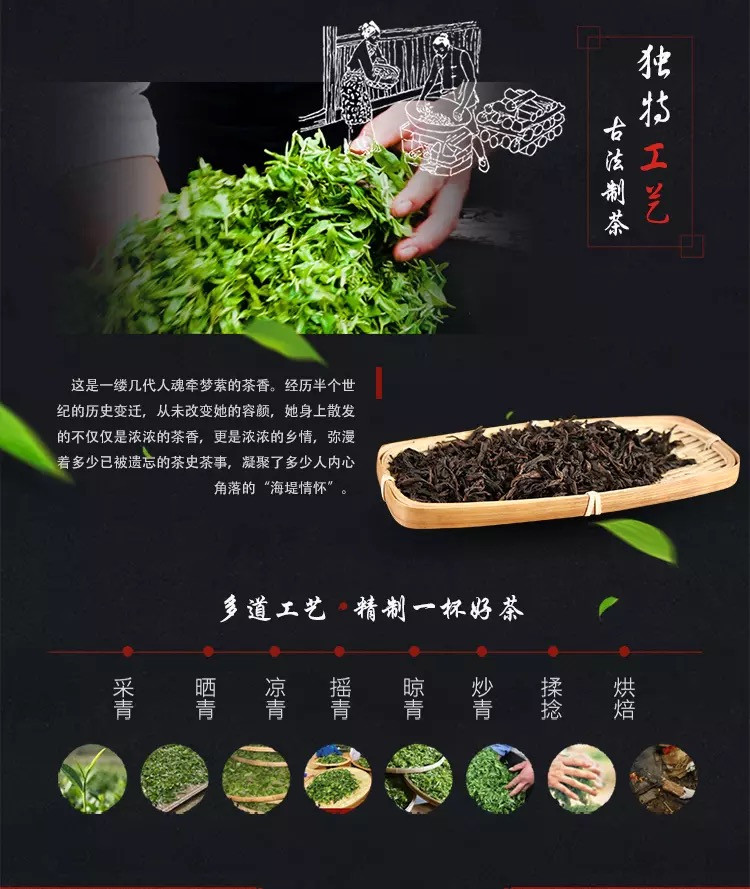 中茶 海堤茶叶老枞水仙 特级乌龙茶 浓香型黄罐 125g