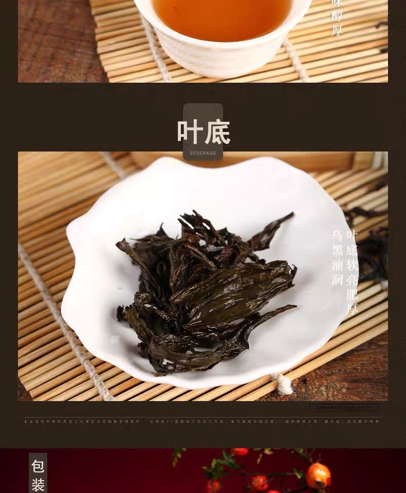 中茶牌 中茶海堤特级大红袍 乌龙茶 特级浓香型 400g 罐装