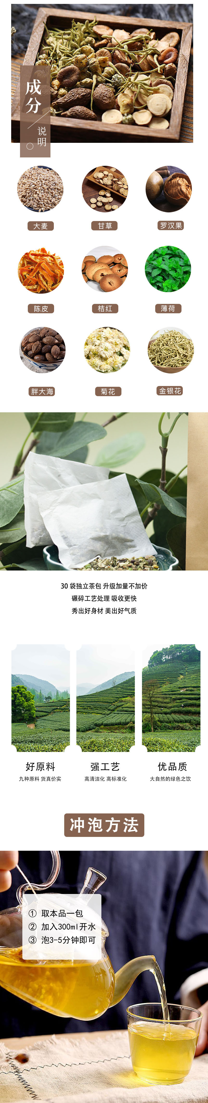 中茶牌 薄荷茉莉花茶*2袋 /菊花胖大海*1袋 三袋独立包装 防暑降温代用茶120g*3袋